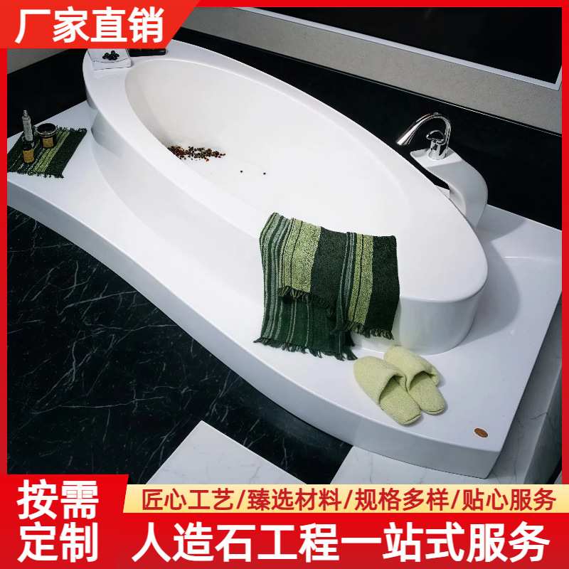 定制人造石浴室台面家用酒店防水耐刮浴室工作台可按需定制尺寸