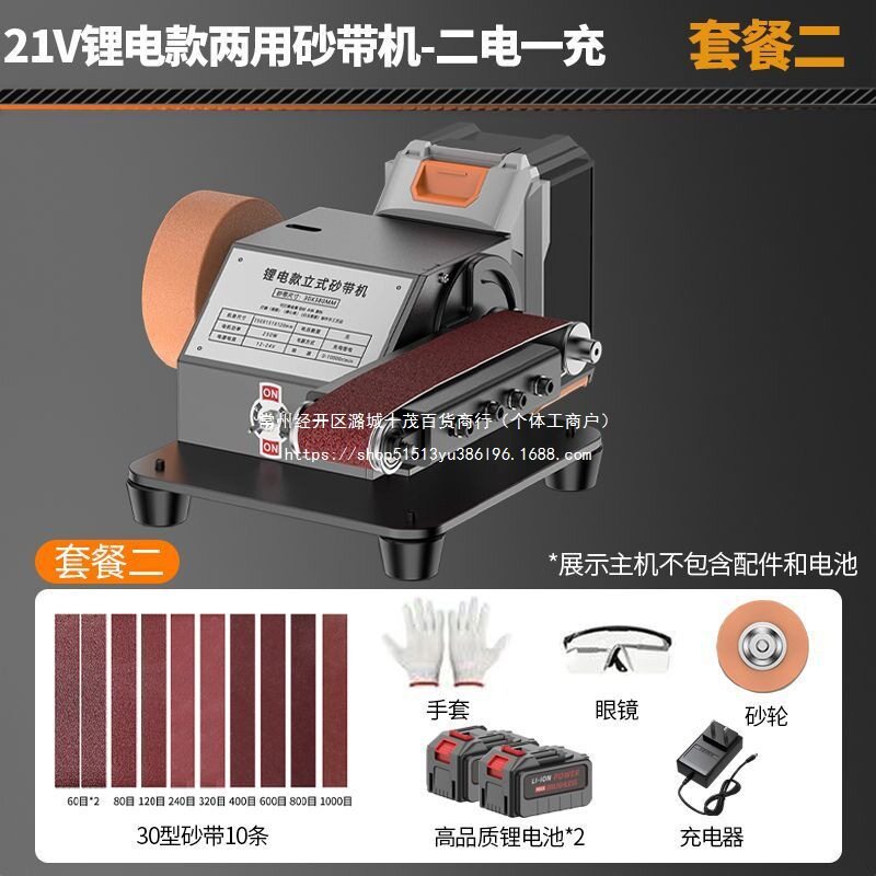 水磨砂带机小型迷你全自动电动水冷磨刀机打磨机磨光机抛光机微型图片