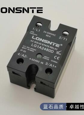 蓝石LONSNTE单相80A直流控交流240V固态继电器LG1A2480D,SSR-80DA