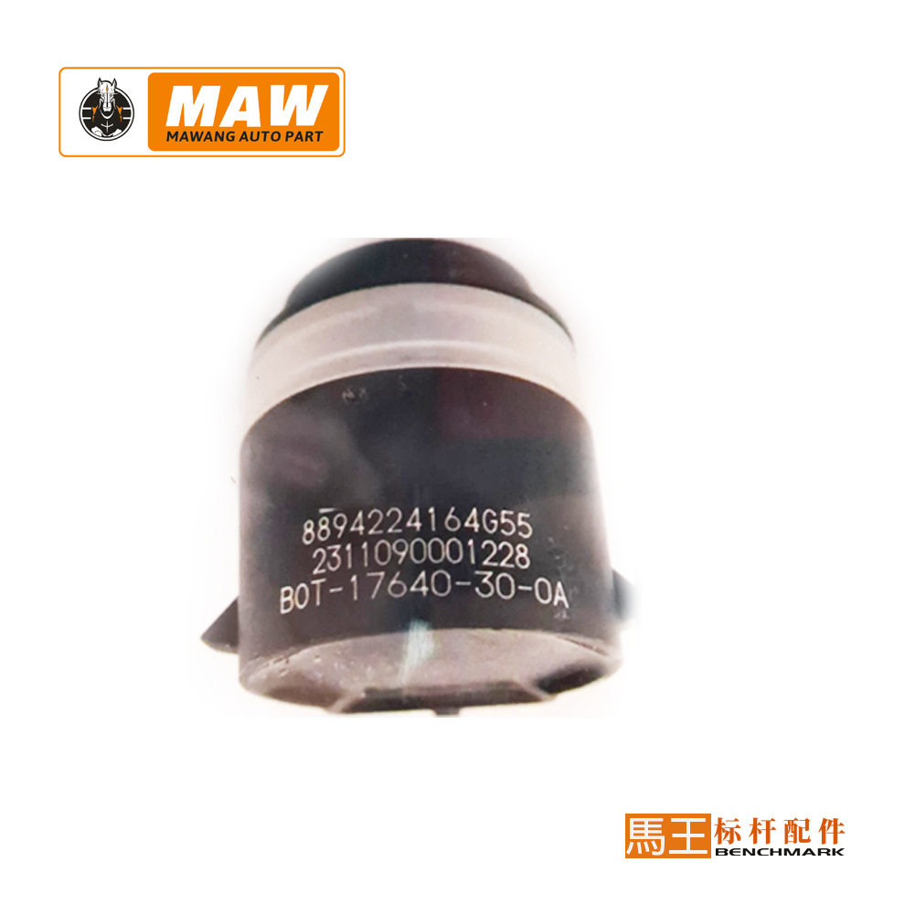 适用于吉利汽车倒车雷达传感器电眼探头8894224164
