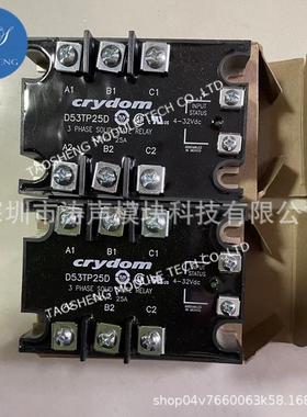 固态继电器D53TP25D D53TP50D 50D-10/25D-10 A53RP50D 欢迎咨询