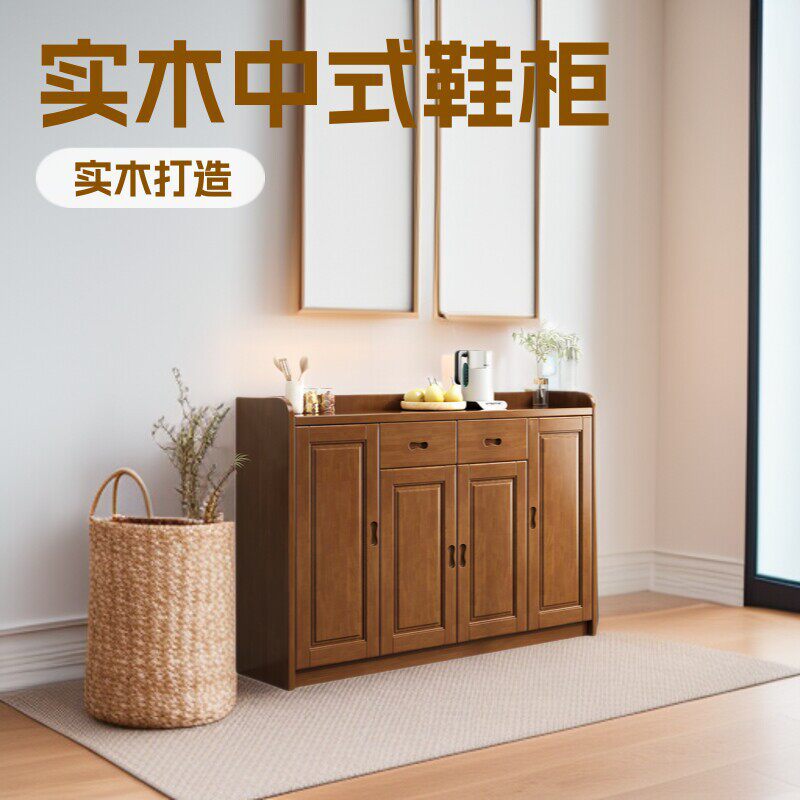 新中式现代鞋柜实木两三四门家用门口收纳鞋架储物柜分层橡木柜子