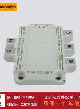 供应IGBT模块 F4-75R07W2H3_B51 DF300R07PE4_B6 FD300R07PE4_B6