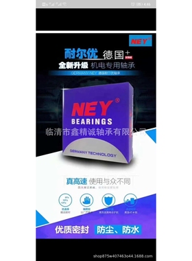 NEY德国进口紧定套锁套 AH2315 2316 2317 2318 2319 2320 2322