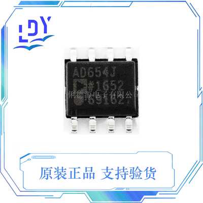 AD654JRZ-REEL V/F和F/V转换芯片 IC 封装SOIC-8 原装现货