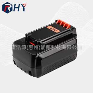 RHY适用于百得40V电动工具配件园林工具LBX2040 锂电池组