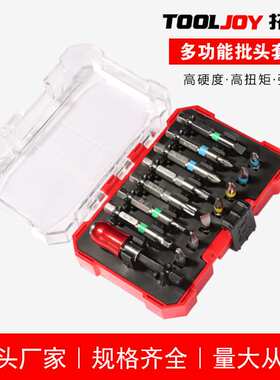 红色强磁批头套装定制加工可自由组套加logo刻字