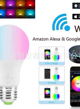 智能WiFi灯泡RGBW七彩变色支持alexaGoogle语音控制led球泡灯