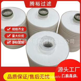 厂家定制替代N15DM002 N15DM005液压油滤芯滤油机滤芯PA5601325