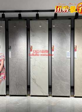 东I鹏瓷砖600×1200灰色客厅瓷砖FGA278575/FGA278574/FG275817