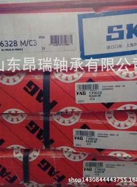 德国FAG6324-M-C3电机深沟球轴承6322-M-C36326-M-C3