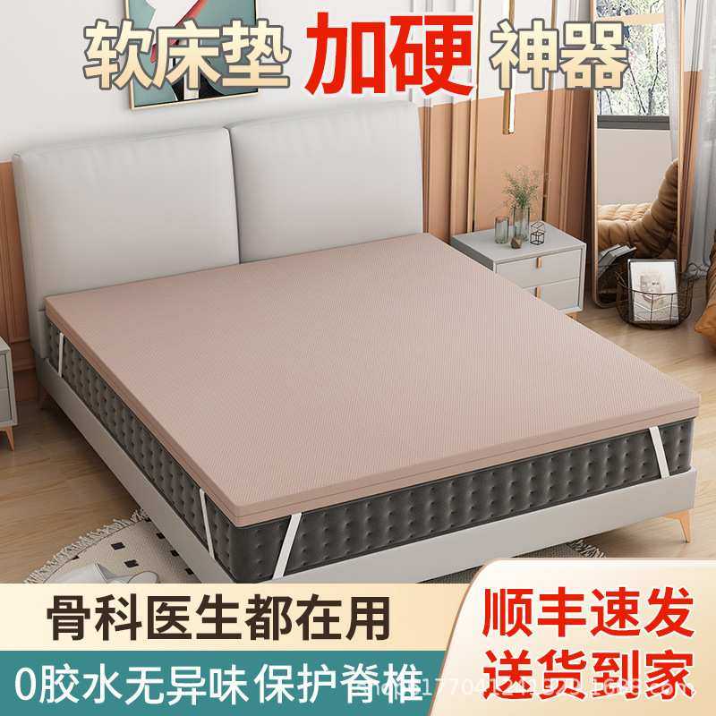 厂家直销加硬床垫软床垫加硬神器椰棕S型黄麻护腰护脊老年人床垫,模玩/动漫/周边/娃圈三坑/桌游,模型制作工具/辅料耗材,淘宝优惠券,粉丝福利购,淘宝优惠卷