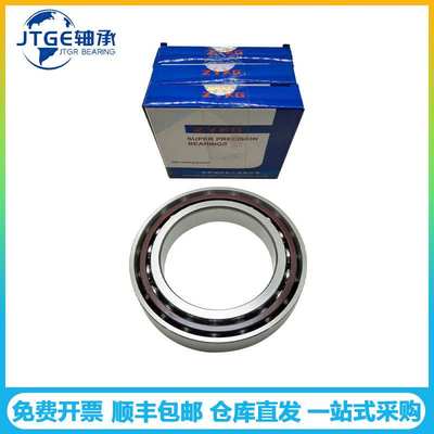 ZYKG轴承7005C AC 7205C AC  DB P5 P4轴研科工 精密角接触球轴承