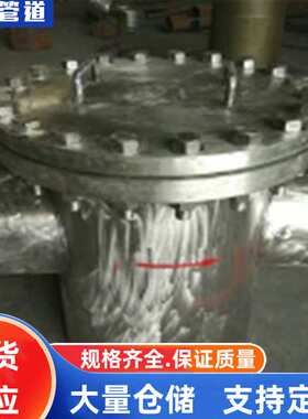 电厂用给水泵进口滤网GD87给水泵进口滤网,GD2000给水泵进口滤网,