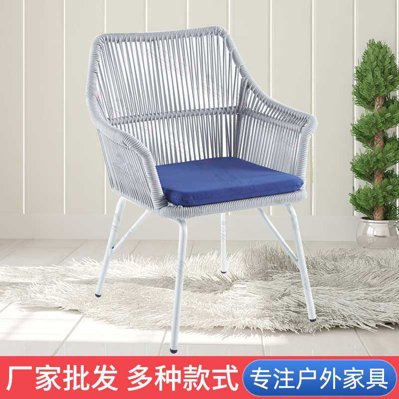 户外花园藤编椅子 铁艺单人藤椅 舒适靠背椅子泳池沙滩休闲凳子,模玩/动漫/周边/娃圈三坑/桌游,模型制作工具/辅料耗材,淘宝优惠券,粉丝福利购,淘宝优惠卷