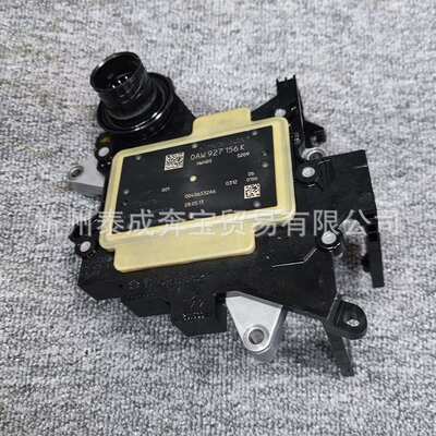 适用奥迪0AW927156K变速器控制单元模块dq500 0BH30011G