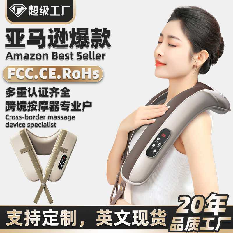 按摩披肩揉捏家用多功能加热捶打颈椎肩部按摩仪斜方肌按摩器,3C数码配件,摄像机配件,淘宝优惠券,粉丝福利购,淘宝优惠卷