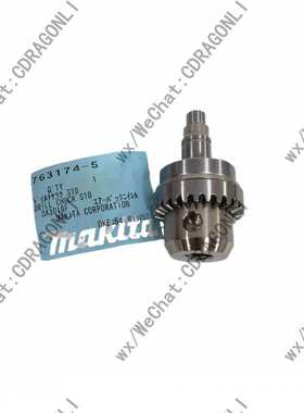 Makita/牧田手电钻DA3010 夹头 DDA 340 BDA 350 763174-5 XAD01Z