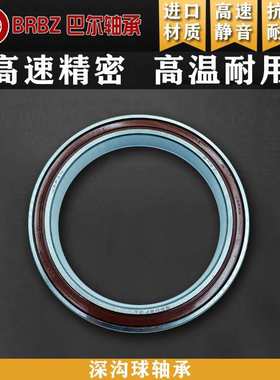 绝缘轴承6316CEJ20AA  6318C3J20AA  6319C3J20AA