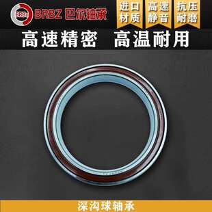 绝缘轴承6316CEJ20AA  6318C3J20AA  6319C3J20AA