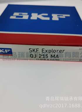 S-K-F四点角接触球轴承 QJ215MA 内径75mm 外径130mm 厚度25mm