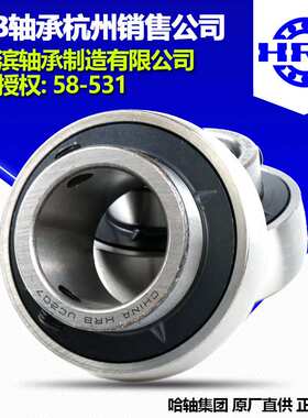 HRB哈尔滨外球面(带座）轴承UC314 UCP314 UCF314 UCFL314 UCT314