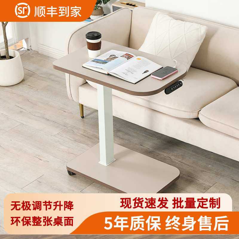 智能单柱电动升降桌可移动沙发桌会议桌吧台茶几学习桌电脑桌,模玩/动漫/周边/娃圈三坑/桌游,模型制作工具/辅料耗材,淘宝优惠券,粉丝福利购,淘宝优惠卷