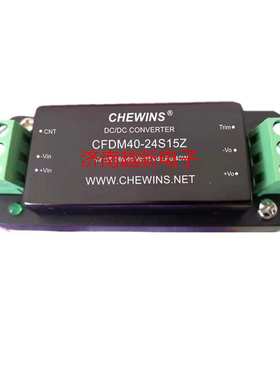 导轨DCDC电源模块9-36V输入24V转15V隔离输出40W CFDM40-24S15Z