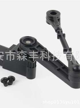 大灯水平 悬架高度传感器适用于路虎发现者3揽胜运动版 LR020159