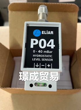 ELiAR P40 0-100mbar 压力传感器  P04 0-40mbar P44 0-400mbar