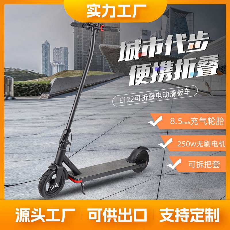 电动滑板车成人可折叠滑板车代步折叠电动车上班族迷你户外电瓶车