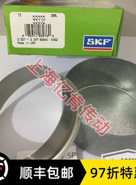 SPEEDI SLEEVE CR 99332 耐磨衬套不锈钢轴套修复套 顺丰包邮