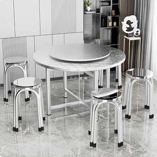 304不锈钢圆桌家用餐桌转盘食堂饭店餐饮大排档折叠桌子收纳台面