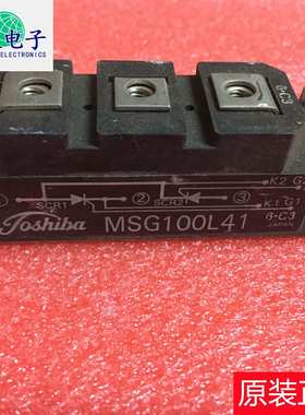 原装拆机MSG100L41 测试好 可翻新 现货价优 欢迎来电咨询 订购