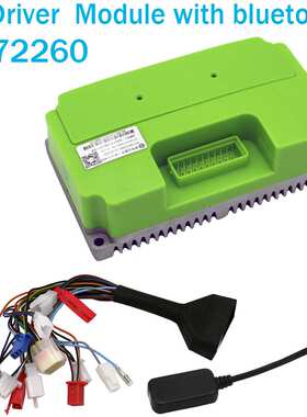 Fardriver 南京远驱 ND72260正弦波矢量弱磁控制器80A/260A带蓝牙