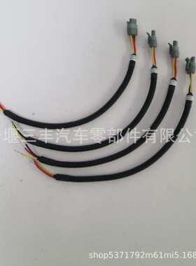 柴油发动机用报警导线3056356