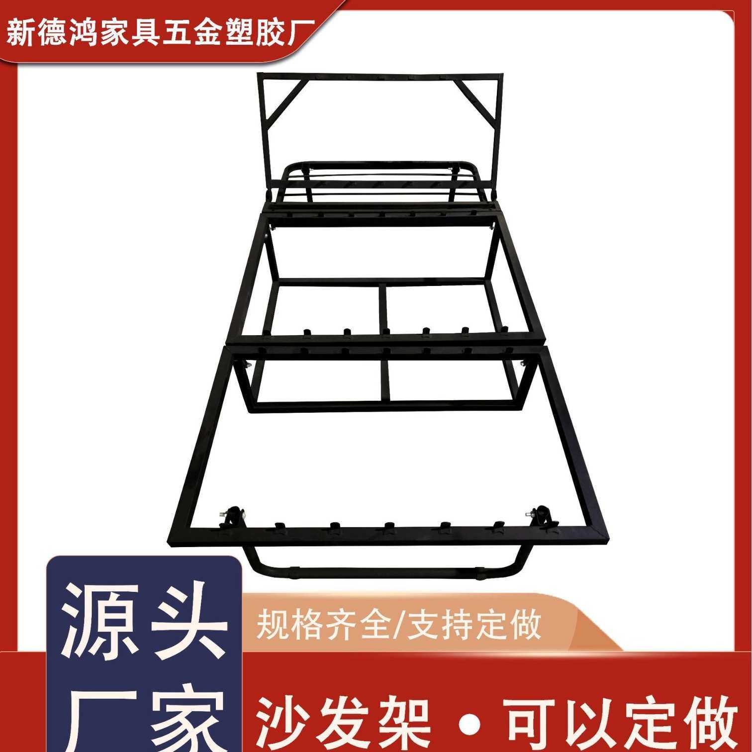 推拉床架 多功能沙发铁架 懒人沙发铁架折椅内架沙发支架沙发骨架