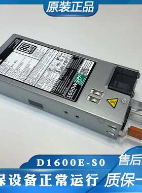 DELL 1600W 电源 D1600E-S1 F1600E-S0 95HR5 D5W1N 095HR5