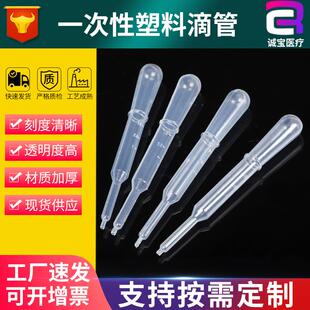 一次性塑料滴管1.5ml巴氏刻度吸管实验室微量刻度移液管1万/箱