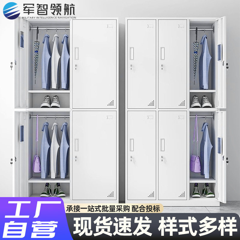 更衣柜钢制储物柜防火浴室衣服存放柜员工宿舍杂物柜健身房铁皮柜