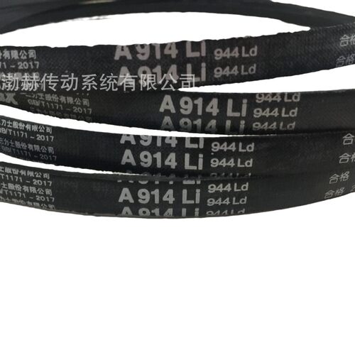 三力士SANLUX三角带5V1540/15N3921La5V1550/15N3937La
