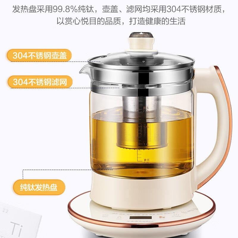 纯钛发热盘养生壶 多功能电水壶烧水壶电热水壶玻璃水壶(配滤网)