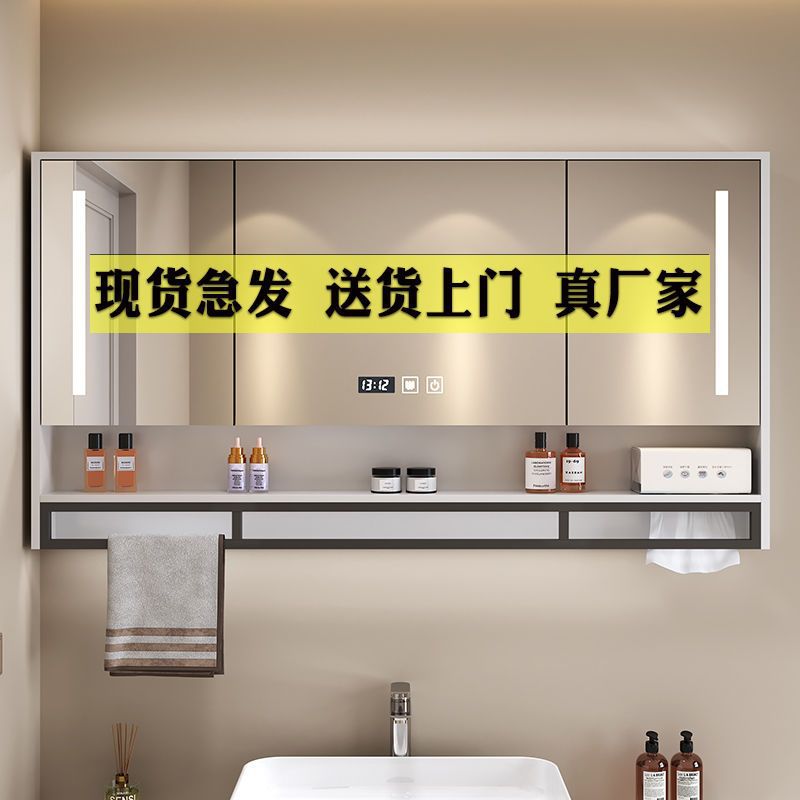 卫生间智能浴室镜柜单独挂墙式梳妆镜洗漱台镜子除雾带安装包收纳