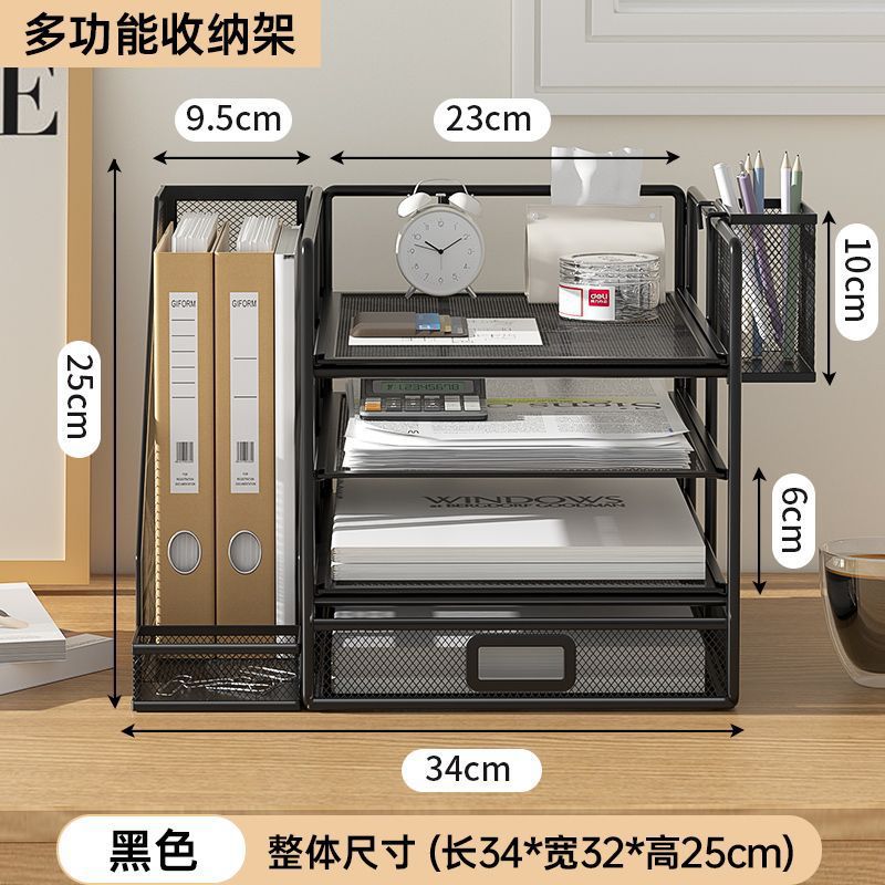 文件收纳架办公桌面置物架多层收纳文件夹办桌上简易文件架办公室