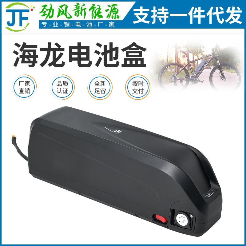 海龙1号36V48V锂电池外壳ABS防爆防水18650锂电池组盒子大容量