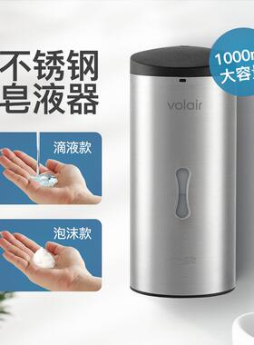 卫莱尔不锈钢大容量壁挂式自动感应泡沫洗手机皂液器V191