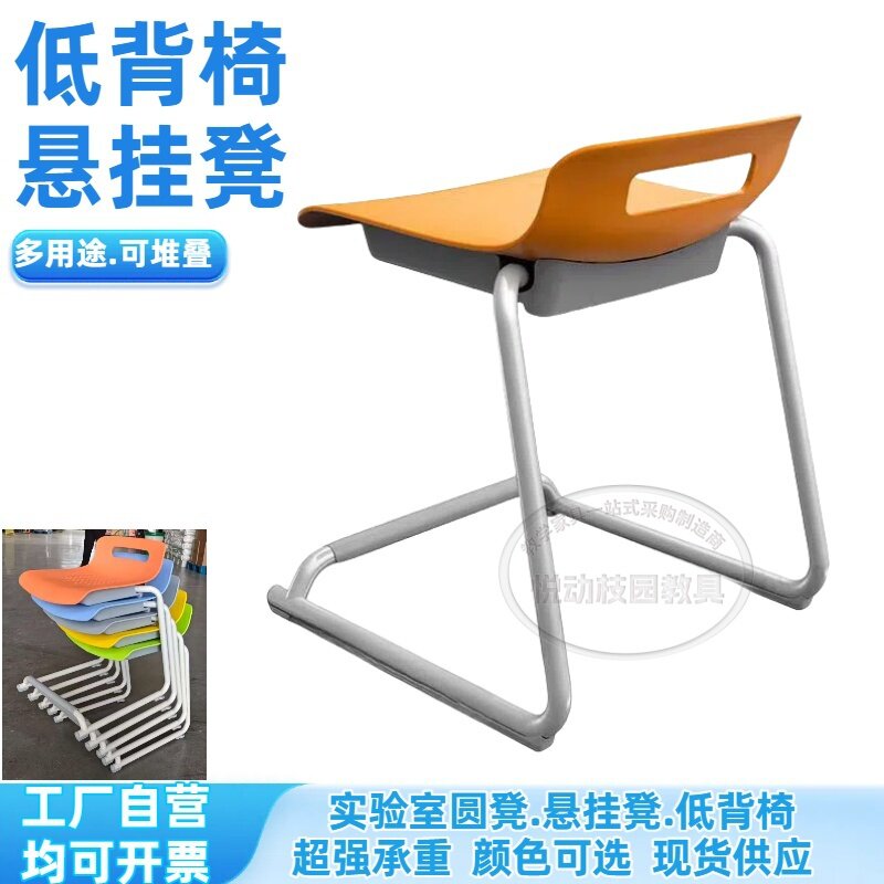 低背椅堆叠悬挂凳学校实验室圆凳升降凳培训椅子会议椅办公椅餐椅