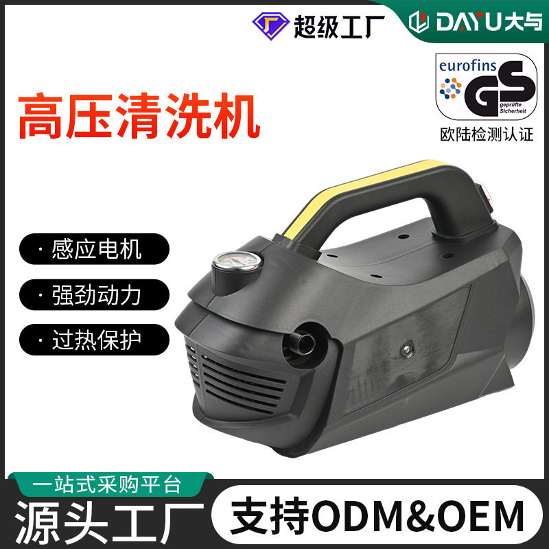 跨境家用汽车高压清洗机220V便携式洗车机可调压洗车工具全套