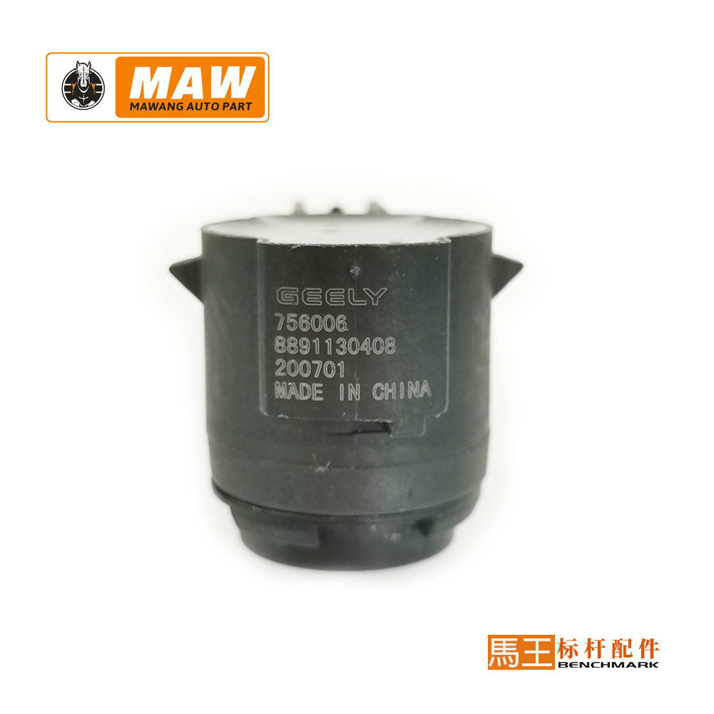 原装8891130408探头高品质电眼传感器适用于吉利倒车雷达
