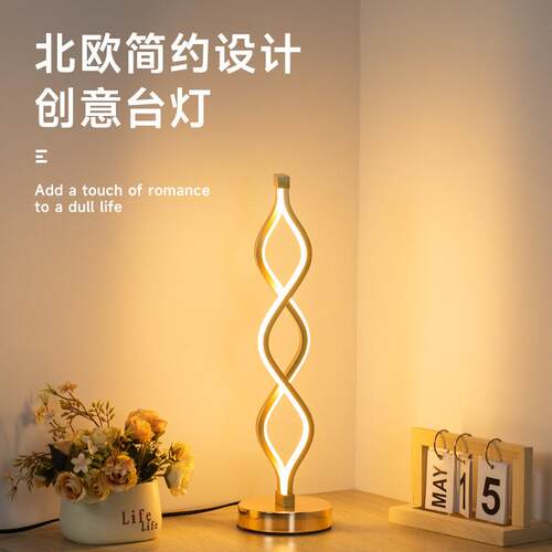 LED跨境台灯USB插电款氛围灯装饰高级感台灯小夜灯创意灯床头桌灯